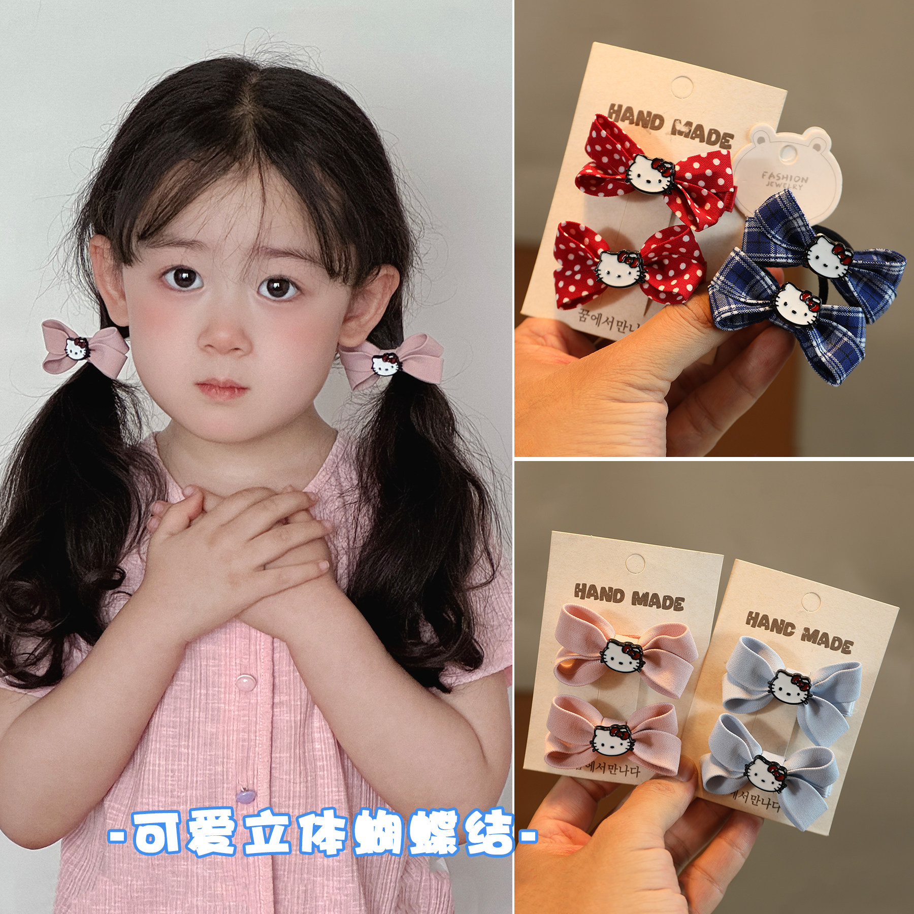 儿童发夹碎发卡通头饰蝴蝶结宝宝刘海夹发饰女童发卡布艺边夹卡子