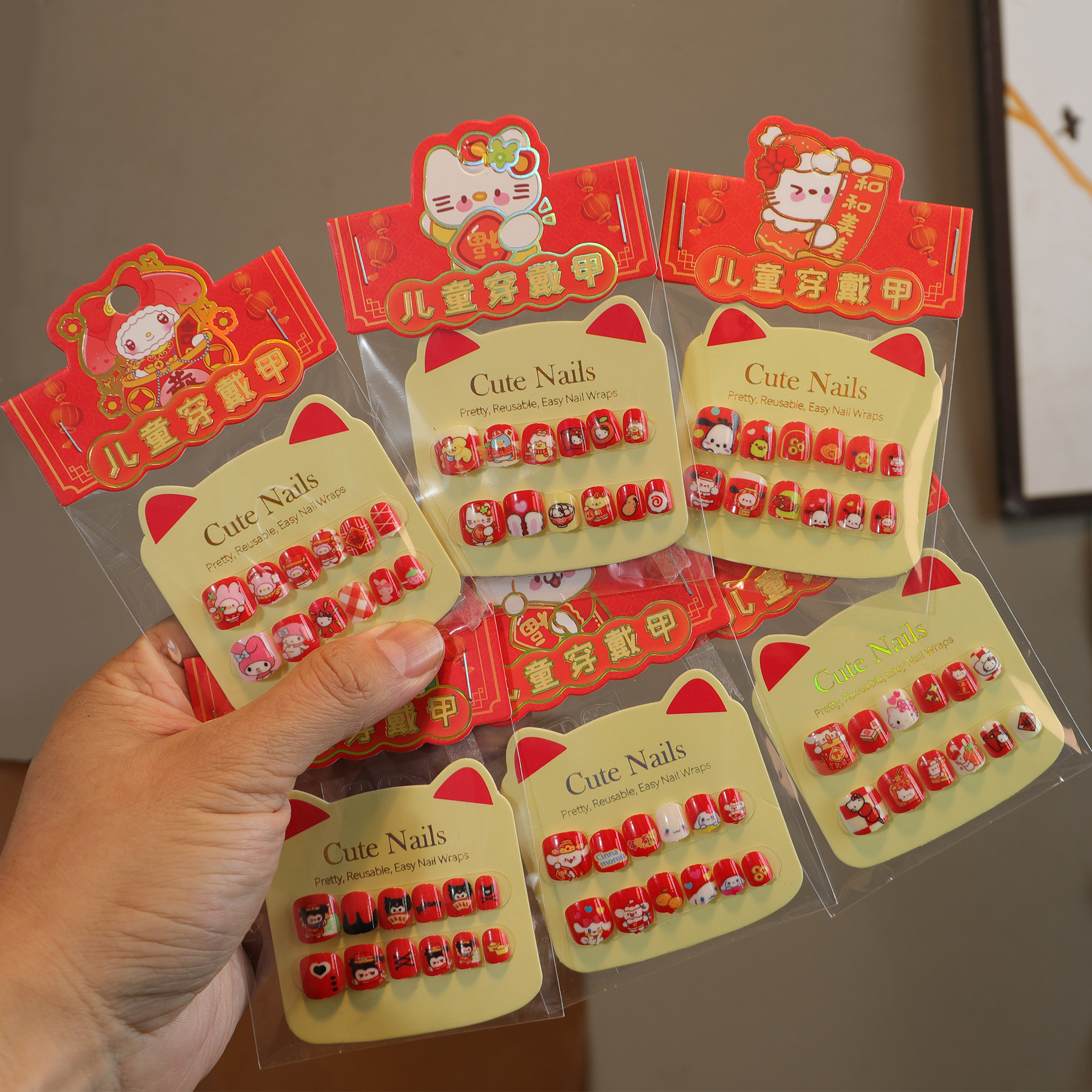 儿童新年手工穿戴美甲立体精致卡通女童美甲贴萌套装指甲贴穿戴甲