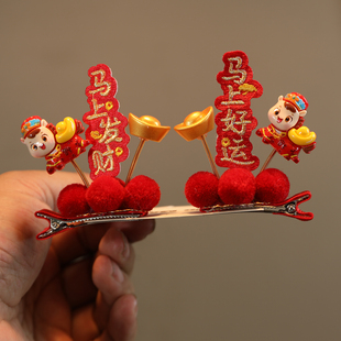 儿童新年红色发饰女童过年喜庆马年发夹国风红色拜年发卡头饰发饰