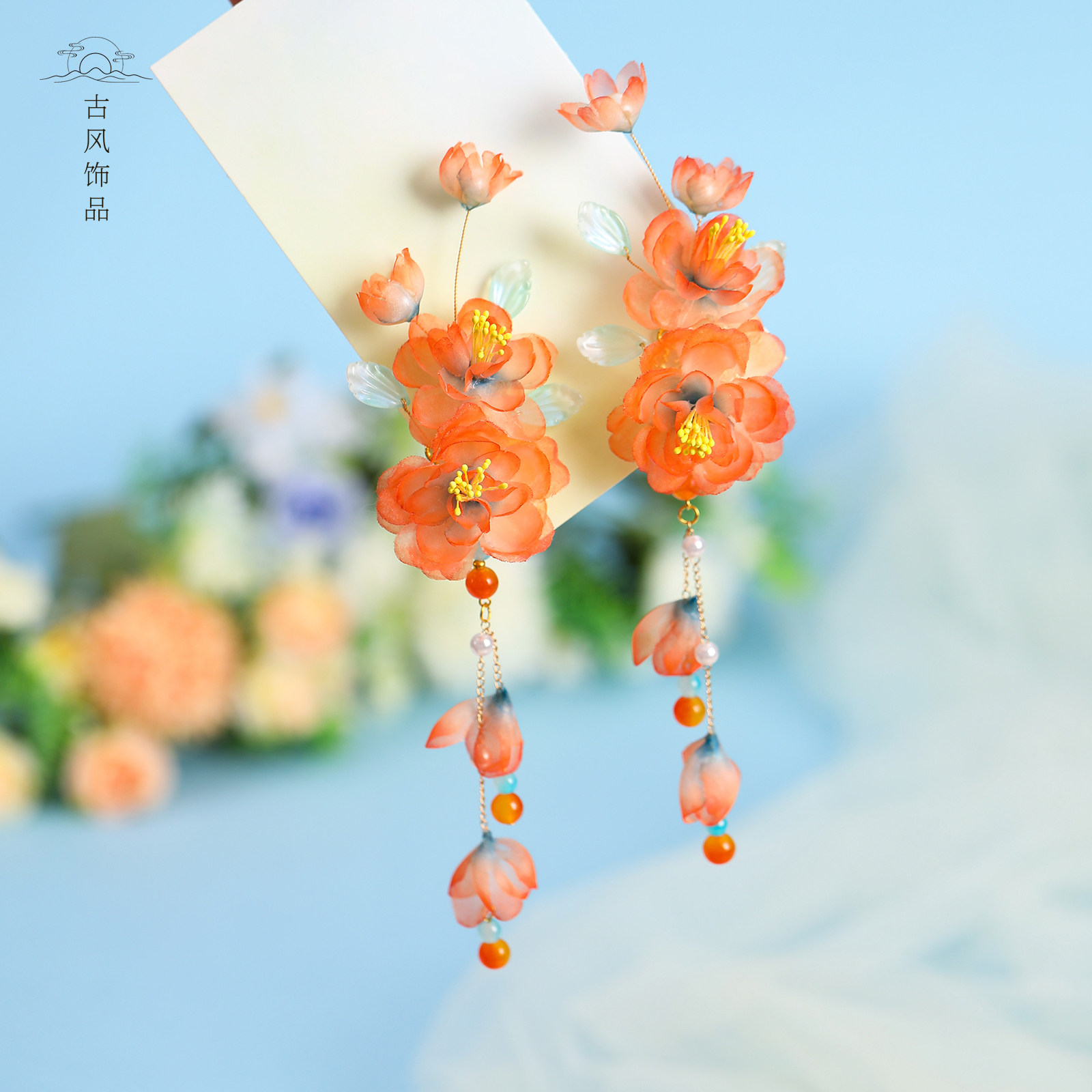 儿童古风橙花流苏发夹