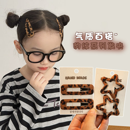 秋冬儿童发夹豹纹发饰女童前额侧边刘海星星碎发夹女宝后脑勺发卡