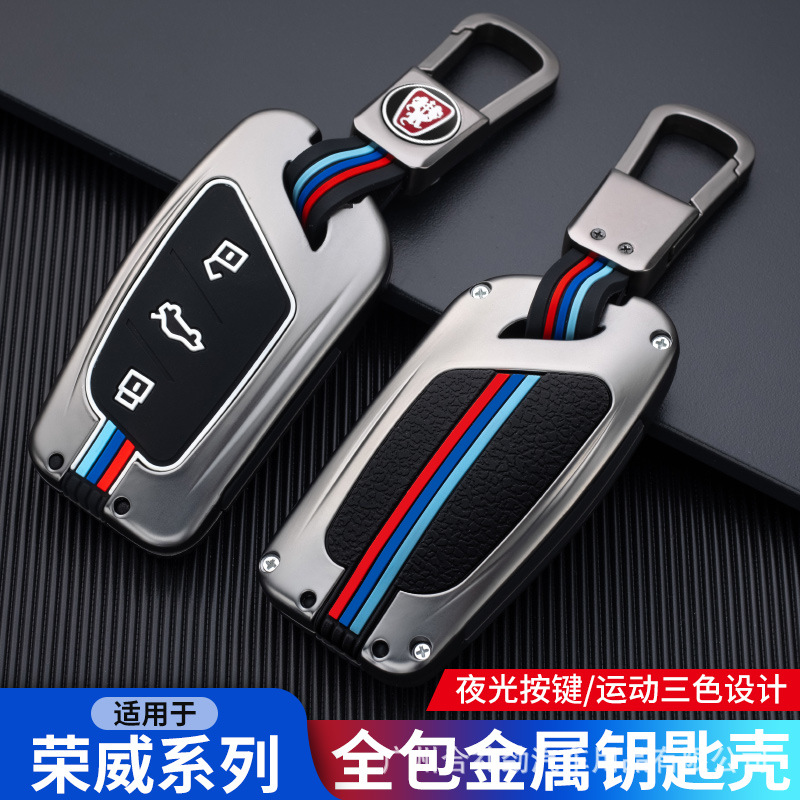 适用荣威rx5plus钥匙套i5女6名爵5车max壳rx3扣i6max包zs科莱威HS