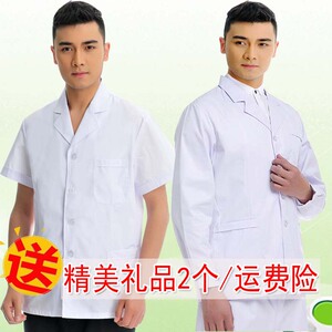 医生医师口腔服白大褂长袖短款牙科眼镜店男女夏装工作服上衣小褂