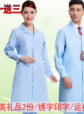 医生服女士修身白大褂蓝色长袖口腔牙科眼镜店美容院敬老院工作服