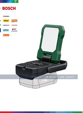 德国BOSCH博世绿色工具用EasySpotLight18V-400LED灯磁吸USB-C口