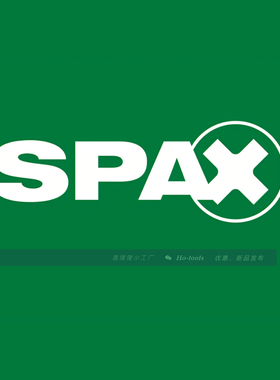 德国进口SPAX星形梅花A2不锈钢304锯齿状头部沉头螺钉自攻螺丝