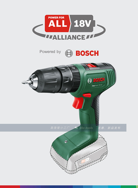 德国BOSCH博世EasyImpact18V-40锂电冲击钻家用绿色入门DIY