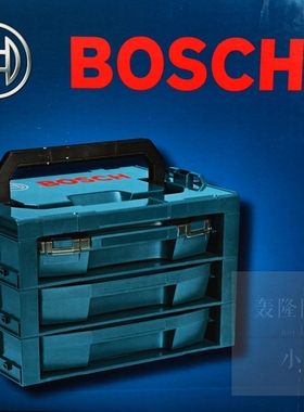 德国 BOSCH 博世 L-BOXX 堆叠式工具箱 RACK 抽屉系列