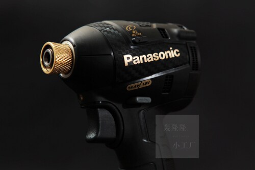 松下 Panasonic EZ75 无刷 锂电 双电压 14.4V  18V 冲击批