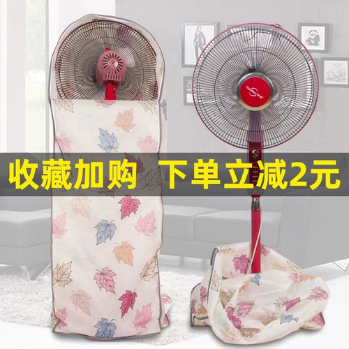 Вентилятор, пылезащитная крышка, защитная сумка, накладки