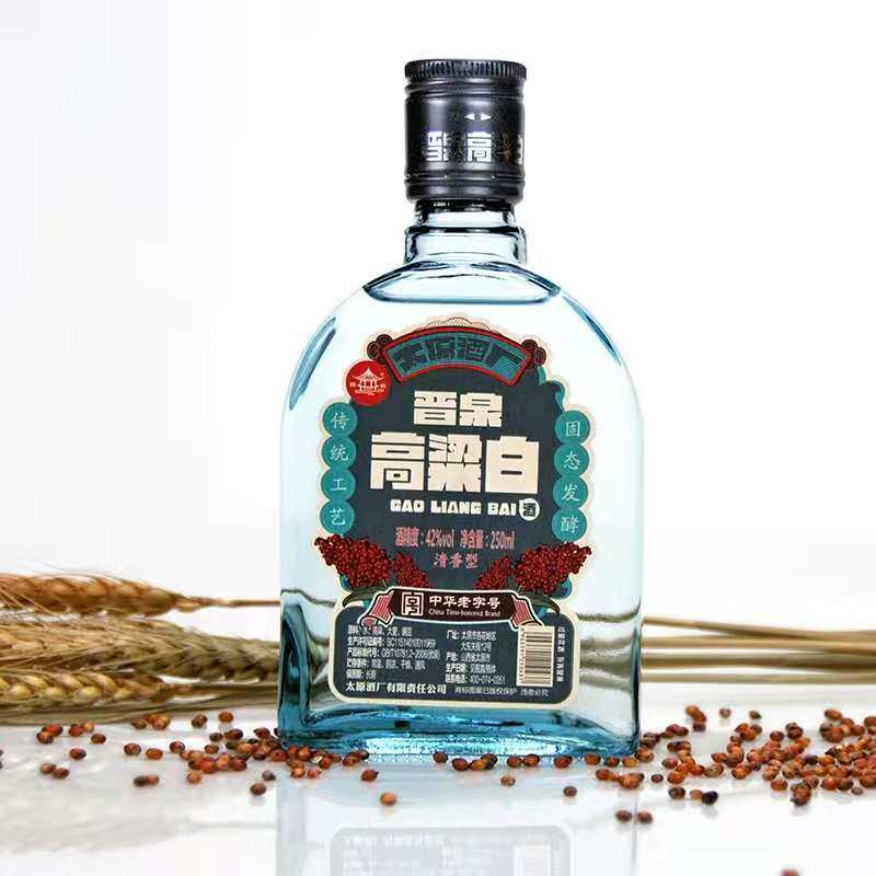 晋泉高粱酒小青白酒清香型42度250ml小瓶装太原酒厂粮食酒