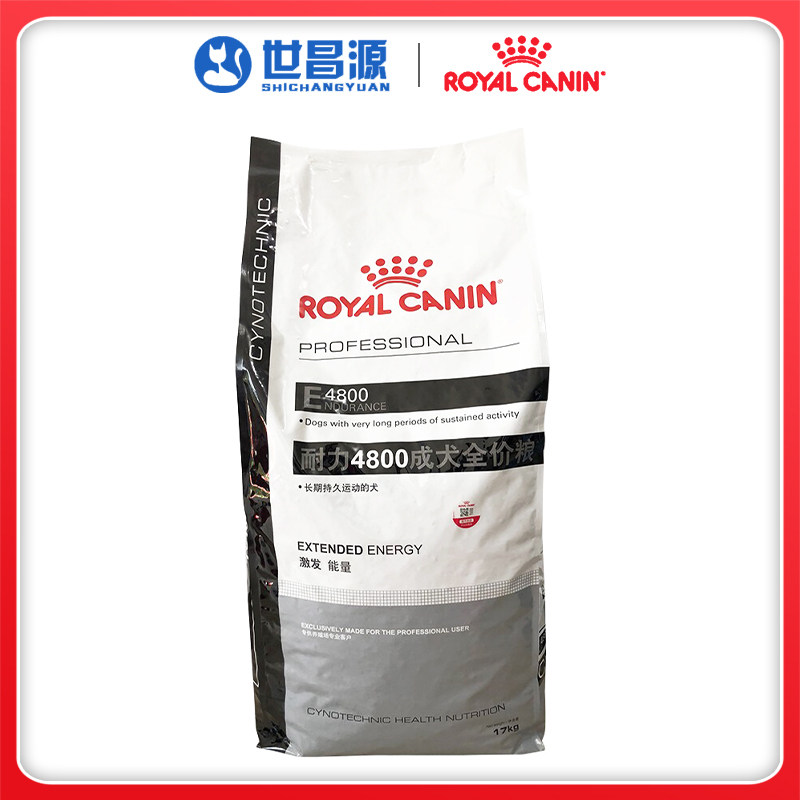 法国皇家狗粮4800成犬粮种公GRE32格力犬17kg高能量狗粮