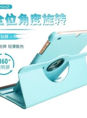 ipod2保护套lpad壳子iapd皮paid全包边apid休眠pad3爱派ipd4支架