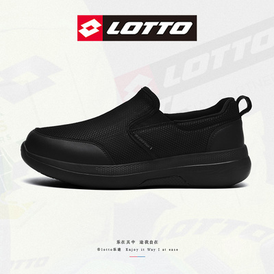 乐途缓震百搭男士一脚蹬运动鞋
