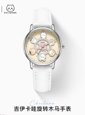 chiikawa正版吉伊卡哇手表女生乌萨奇小八初中学生电子表生日礼物