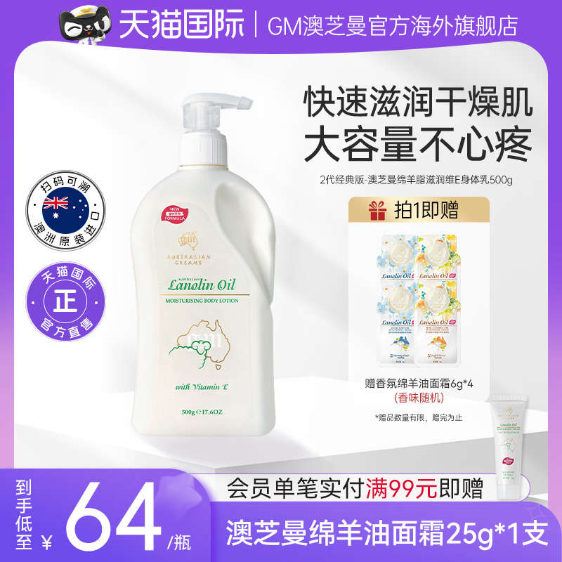 深层滋润 温和去角质