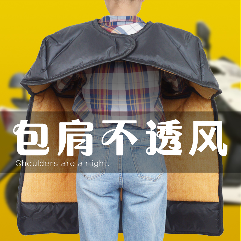 电动车挡风被冬季加绒加厚罩加宽加大号冬款布雅迪电瓶前风挡护肩