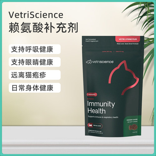 流鼻涕打喷嚏赖氨酸宠物大师猫咪