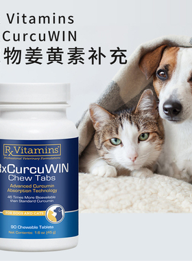 美国 RxVitamins RxCurcuWIN 猫犬通用姜黄素维生素促进抵抗