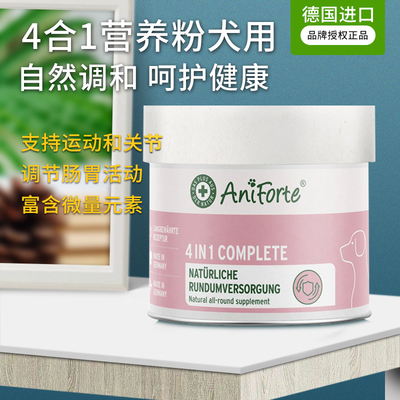 天然Aniforte狗免疫肠胃关节调理