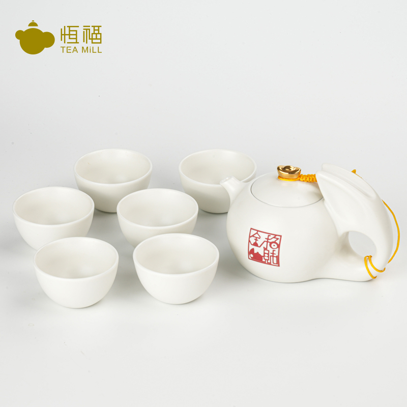 恒福功夫茶组定窑雅趣品名茶壶茶杯套装组合 生肖金兔茶组 礼盒装 餐饮具 功夫茶具 原图主图