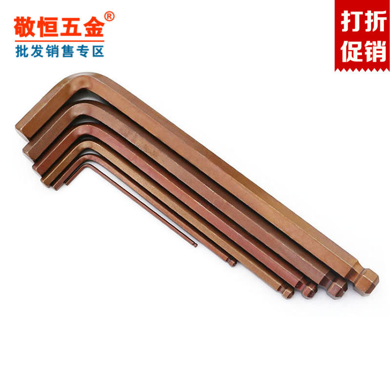 M1.5/2/2.5/3/4/5/6/8/10/12/14mm EG S2超硬加长球头六角匙扳手