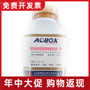 02-107 酵母浸出粉胨葡萄糖琼脂培养基(YPD) BR 250g/瓶 奥博星