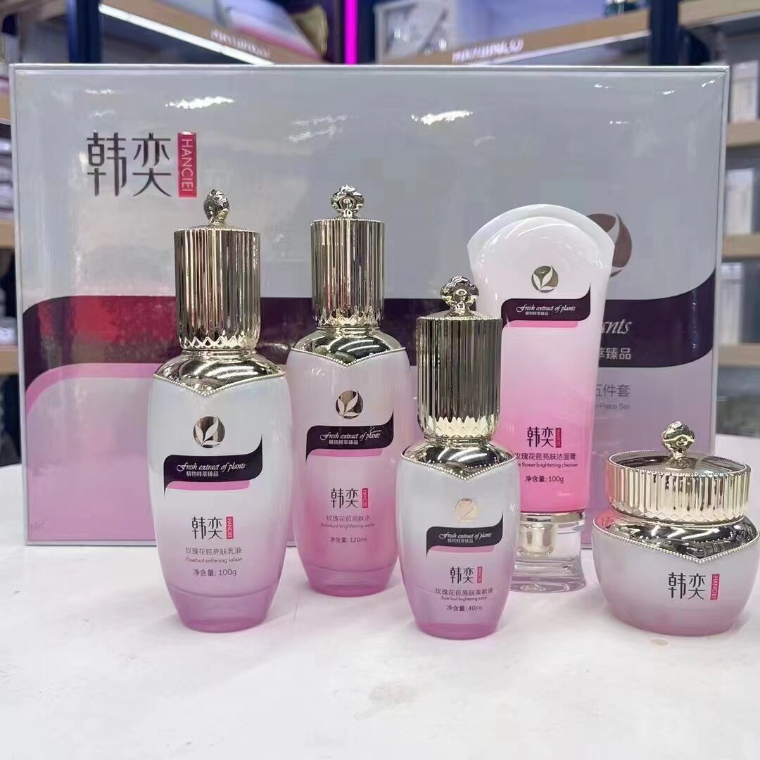 正品韩奕玫瑰花苞亮肤温和保湿面部护理护肤五件套装女敏感肌可用