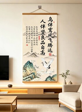 持家之本 家训书法挂画新中式客厅背景墙家居书房竖版装饰画