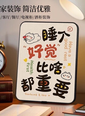 睡个好觉精神状态摆件佛系轻奢装饰客厅电视柜卧室床头摆放装饰品