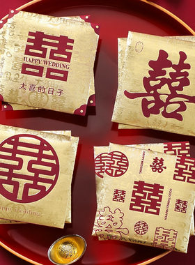 结婚红包堵门婚礼接亲红包袋婚礼婚庆喜字开门迷你小喜包