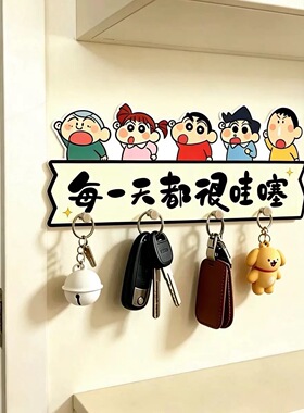 免打孔中式亚克力钥匙挂钩入户玄关喜庆墙面钥匙收纳装饰厂家直发