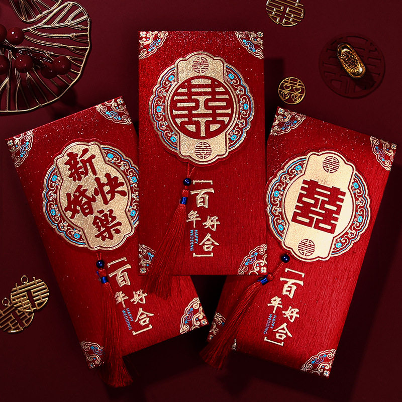 红包结婚2026新款千元改口婚礼喜包大红包袋回礼随份子利是封,节庆用品/礼品,红包/利是封,淘宝优惠券,粉丝福利购,淘宝优惠卷