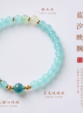 6mm蓝色琉璃珠手链 新中式溏心玛瑙手串夏日清新百搭手饰现货批发