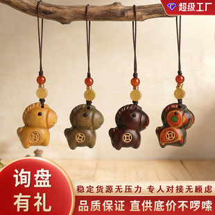 新款马年檀木挂件国风木质马上發手机链包挂饰女芭比檀钥匙扣男款