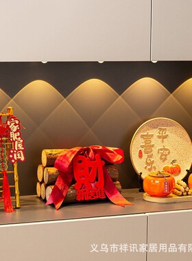 乔迁之喜柴火新居布置装饰用品摆件搬家新房入宅仪式礼物2025招财