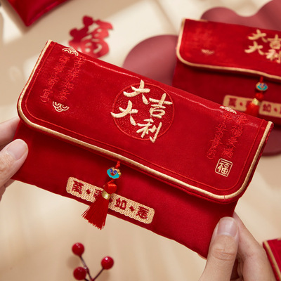 2026新款大吉大利红包通用生日利是封万元福字红包袋见面礼喜包