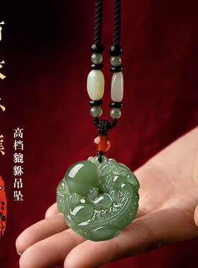 有求必应吊坠双面雕刻本命年护身符项链男女款复古风皮丘貔貅挂件