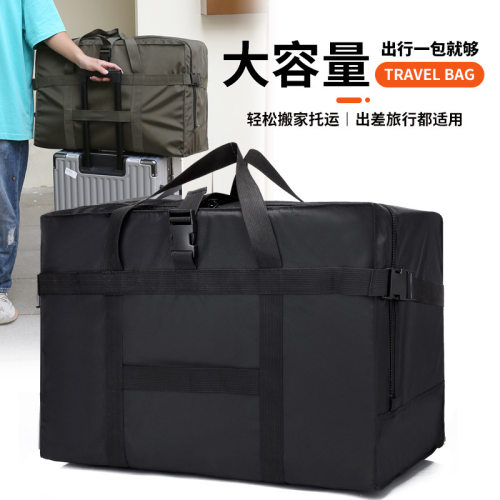 超大容量行李包158航空托运包出国留学搬家包牛津布防水折叠旅行
