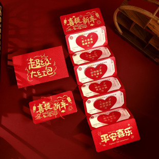 喜提新车红包送家人朋友闺蜜提爱车交付拍照晒图惊喜仪式感红包袋