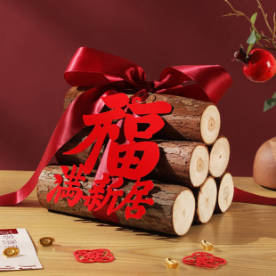 乔迁新居木柴入宅进火进柴入伙搬家送礼装饰新房新灶开伙开业摆件