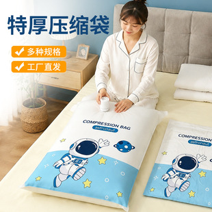 加厚特大号抽真空收纳压缩袋家用衣服被子整理专用收纳袋衣物压缩