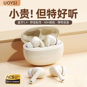 蓝牙耳机真无线入耳式高音质超长续航耳机