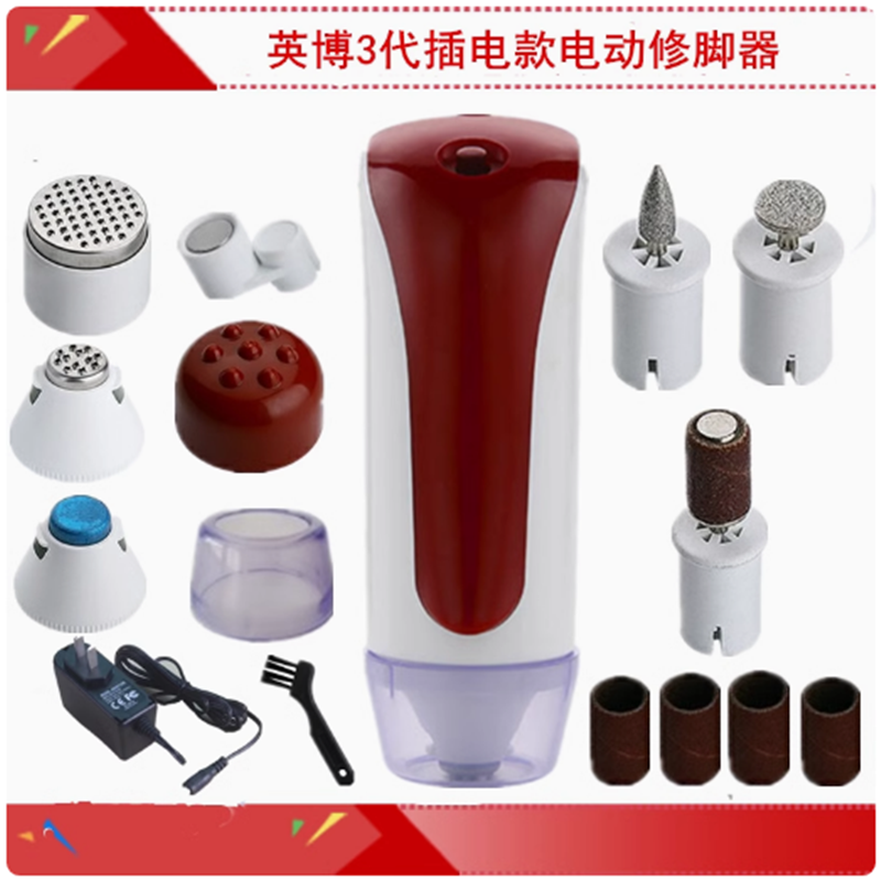 英博电动修脚器大功率专业去老茧