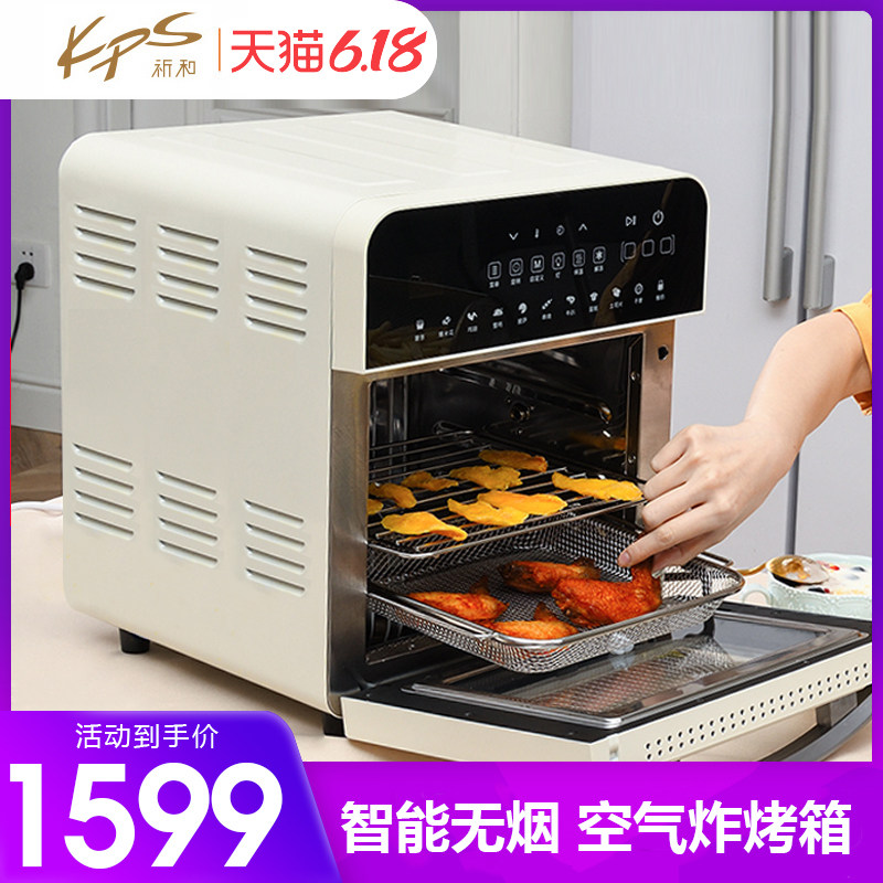Pray and intelligence atmosphere household new pattern Special Offer capacity multi-function No oil Fryer oven onein the Kitchen Appliances , Fryer  category - from Buy2taobao.com to provide professional Taobao agent buy service