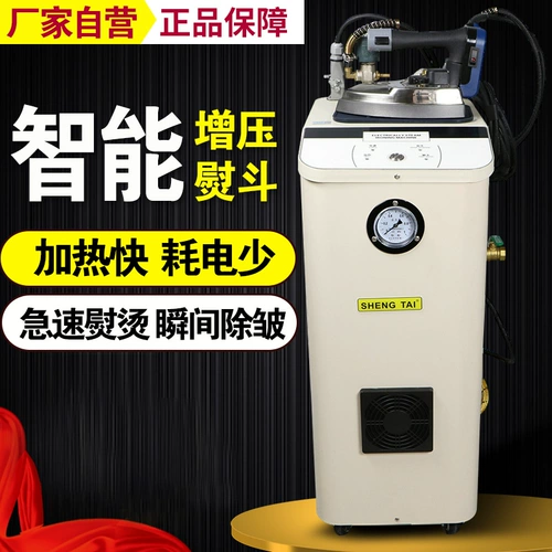 Высоко -сильная висящая бутылка -тип. Электрический железо старое промышленное железо горячее ковш