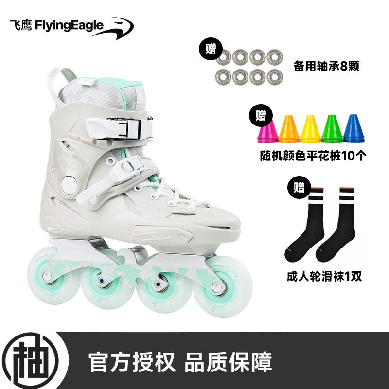 飞鹰轮滑高校成人男女X3轮滑鞋