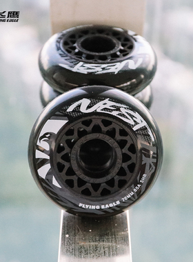 柚子轮滑飞鹰轮子NEST  原装MARS F5S轮刷街FSK高弹耐磨轮滑PU轮