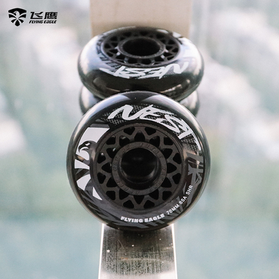 飞鹰刷街FSK高弹耐磨轮子