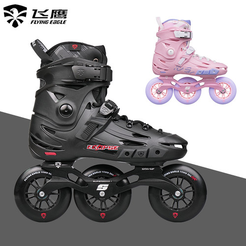 飞鹰轮滑鞋f110大三轮刷街成人